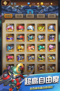 明日守望者手游