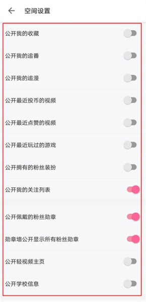 哔哩哔哩手表版app