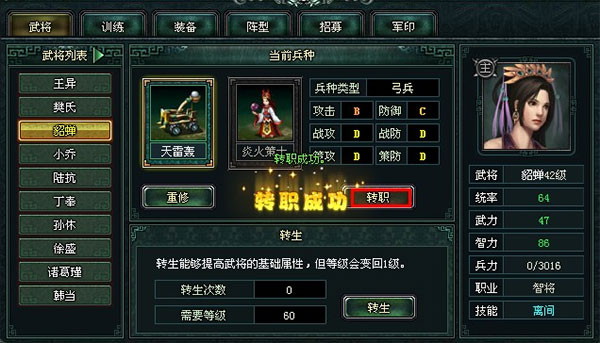 卧龙吟小米渠道服