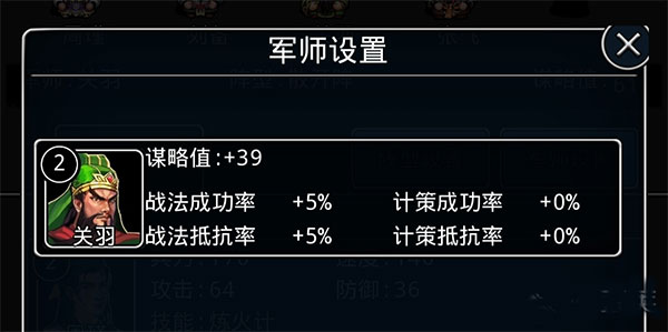 仙国志vivo版