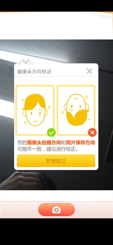 表情工厂app