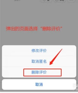 飞猪酒店商家手机版