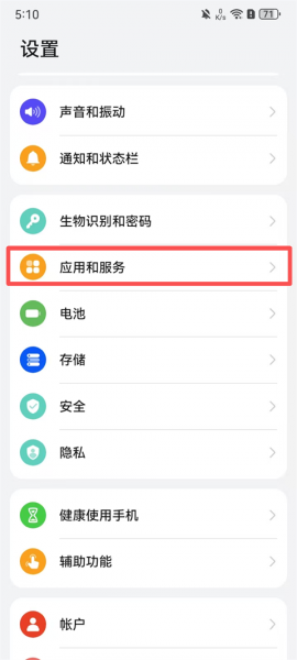 外星人加速器app