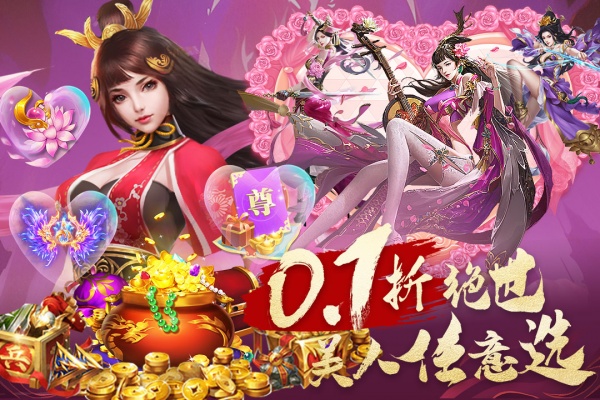 城池攻坚战小米版