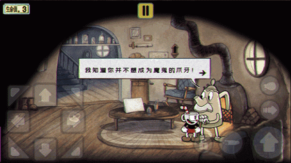 茶杯头大冒险官方正版