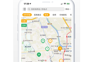 万马爱充app
