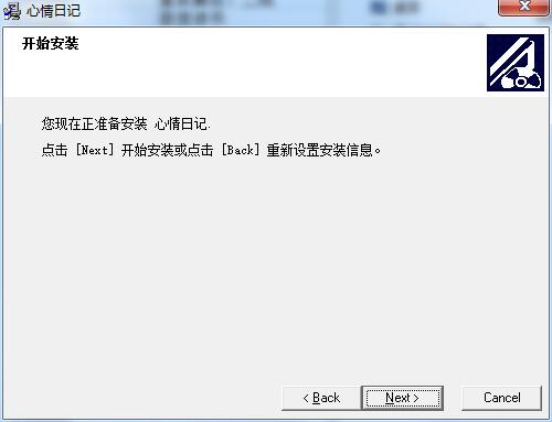 心情日记