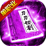 冰雪王座官方版