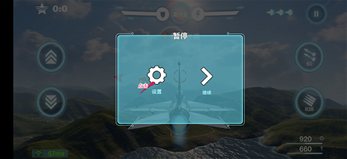 空战争锋国际服