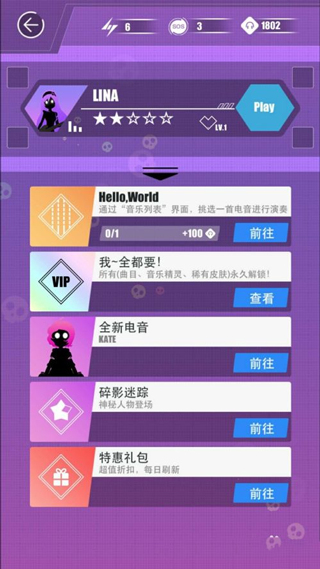 缪斯计划最新版