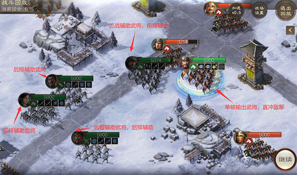 三国志战棋版九游版