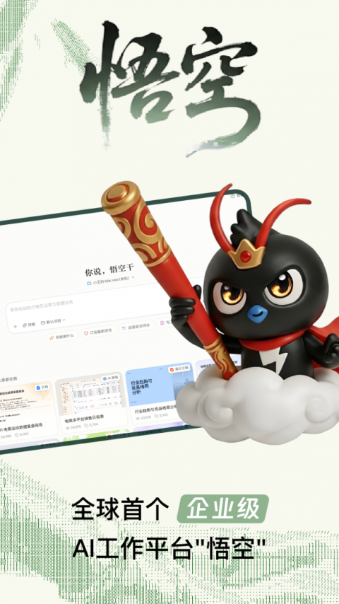 钉钉打卡app