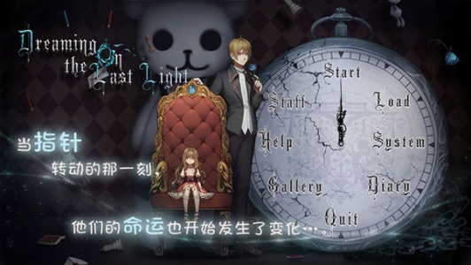 人偶馆绮幻夜手游官方版