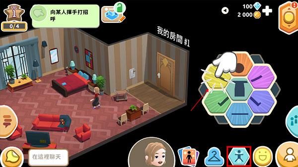 虚拟现实生活模拟器(Hotel Hideaway)