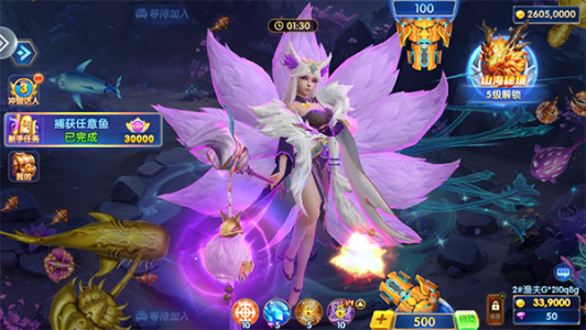 万亨捕鱼官方版