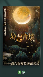 晋江小说阅读完整版