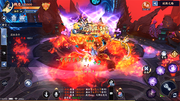 执剑江湖折扣版