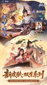 英雄杀十周年版