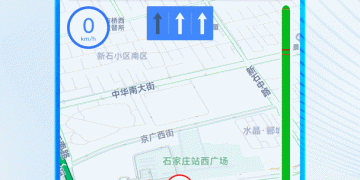 不要钱就能用的导航手机软件合集