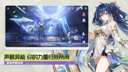 鸣潮手游官方正版