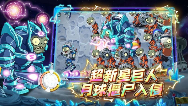 植物大战僵尸2平安时代官方最新版