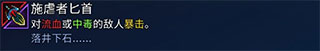 重生细胞九游版