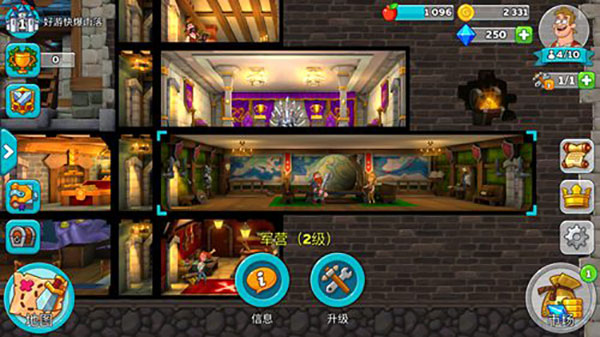 幻想王国最新版