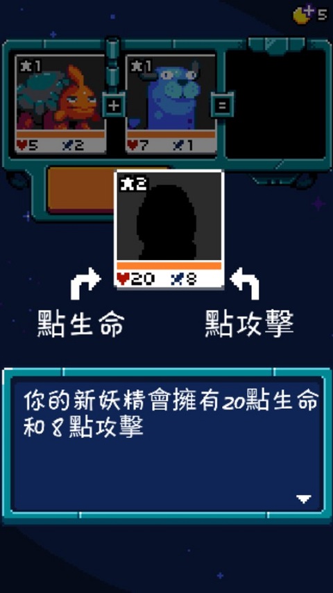 妖精组合最新版(Combo Critters)