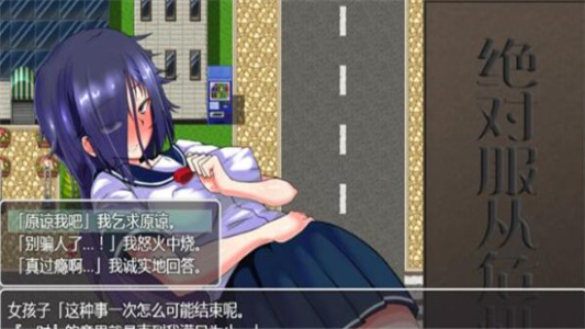 绝对服从危机v1.03(附礼包码)