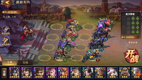 少年三国志零0.1折