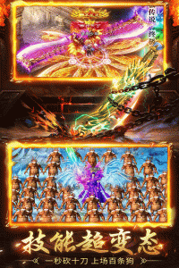 诛神乾坤九游版