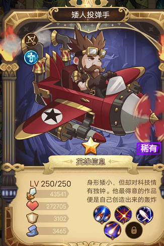 荣耀崛起0.1折版