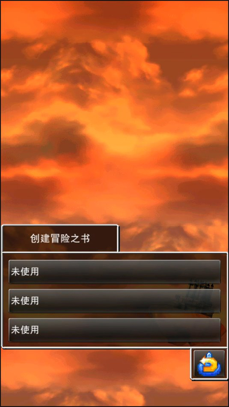 勇者斗恶龙4nds版