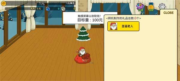 光环助手最新版