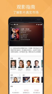 芝麻影视大全最新版