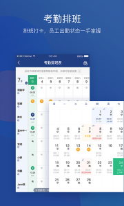 美管加app