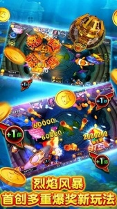 指心捕鱼官方正版