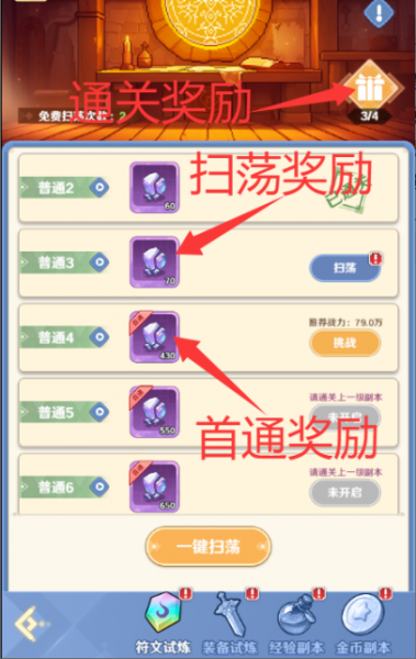 指尖像素城vivo版