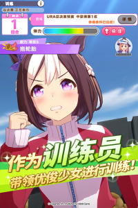 闪耀优俊少女国服