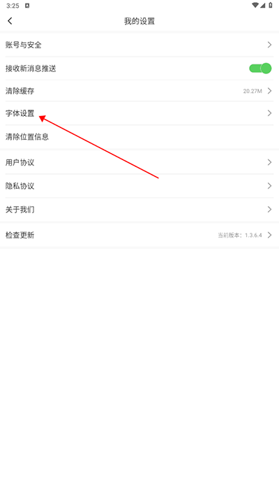 台安融媒app
