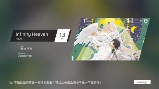 菲格罗斯游戏官方正版(Phigros)