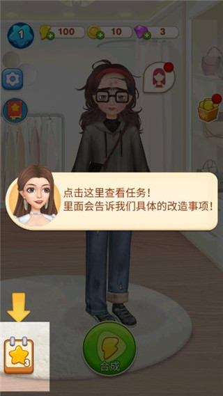 素人大改造手游官方版