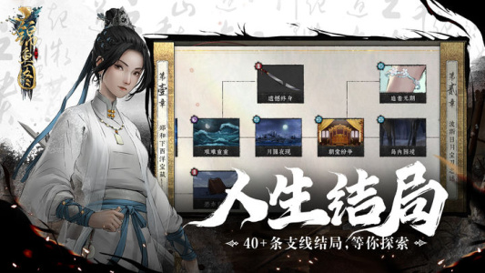 锦鱼图手游官方正版