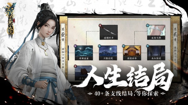 锦鱼图手游官方正版