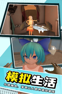 小忍女友模拟器游戏