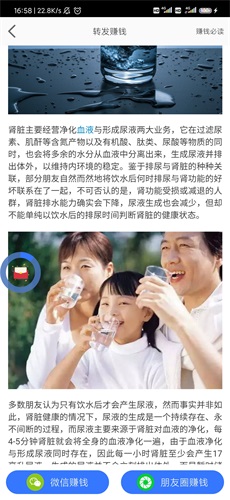 全民阅读红色版