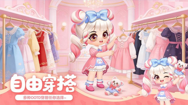 萌鱼泡泡手游