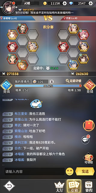 斗罗大陆武魂觉醒国际服