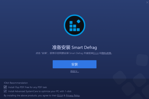 Smart Defrag