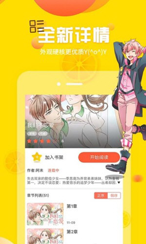 土豪漫画(第一大弟子)